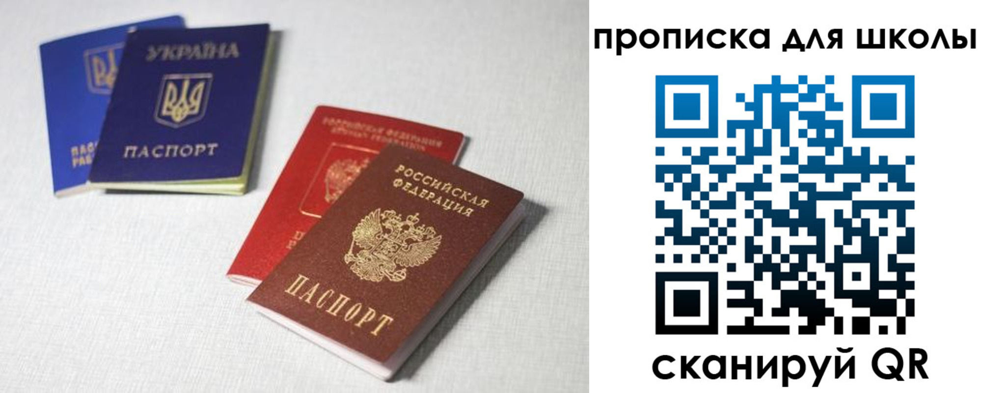 регистрация в Хасавюрте